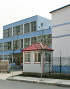 公司簡(jiǎn)介圖片